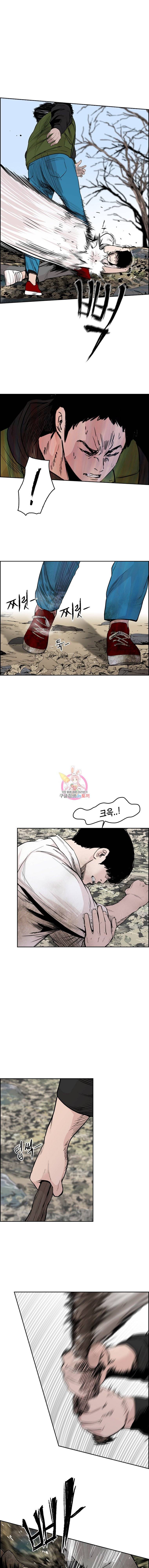 피치 (PITCH) 41화 3