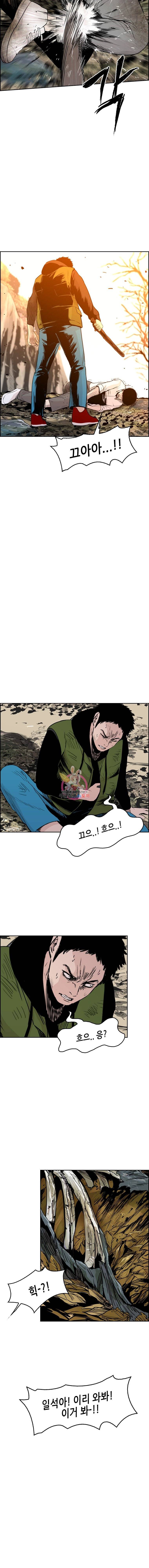 피치 (PITCH) 41화 4