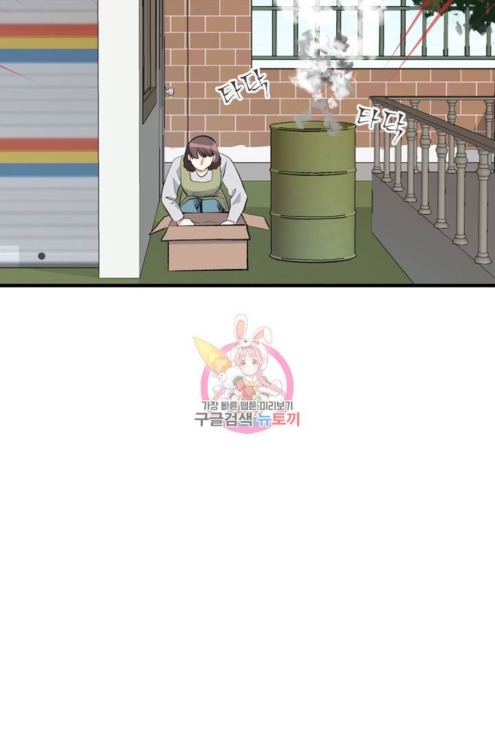 나비는 세 번 변태한다 16화 69