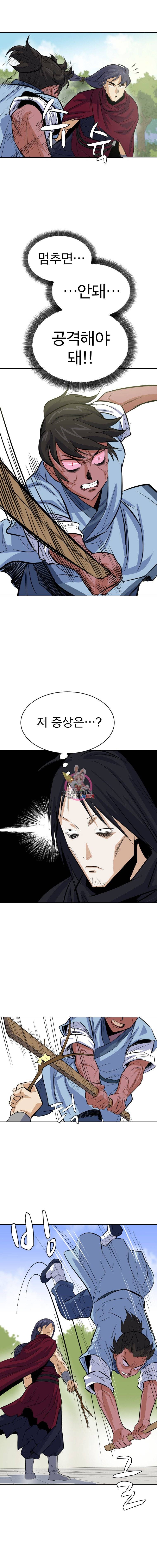 허약선생 4화 11