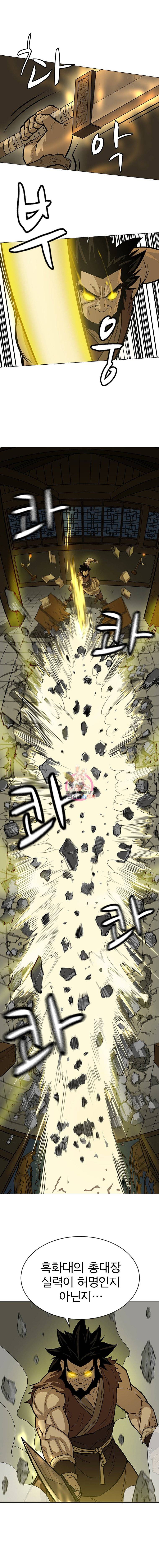 허약선생 8화 3