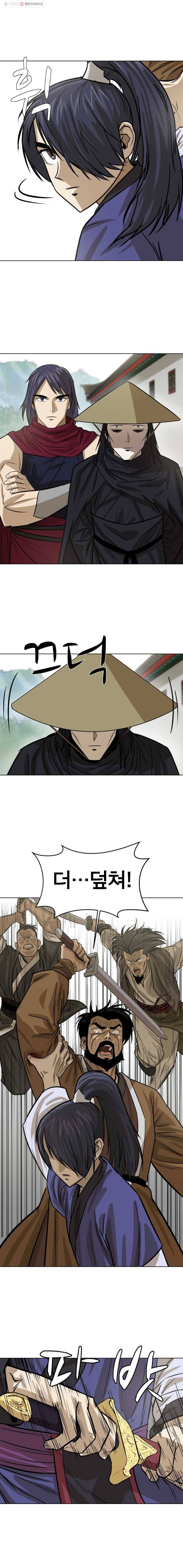 허약선생 16화 4