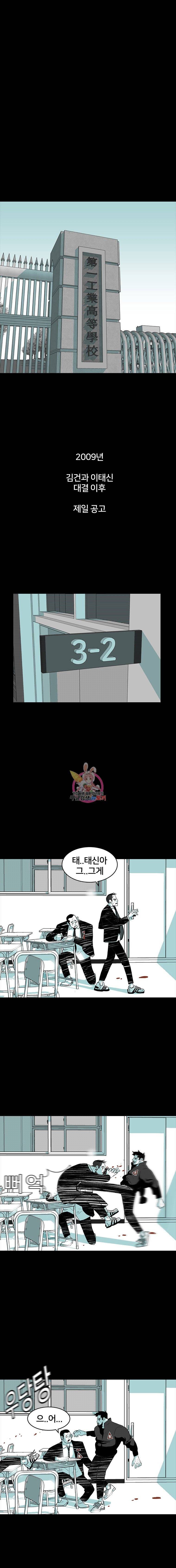 주말 도미 시식회 3화 1