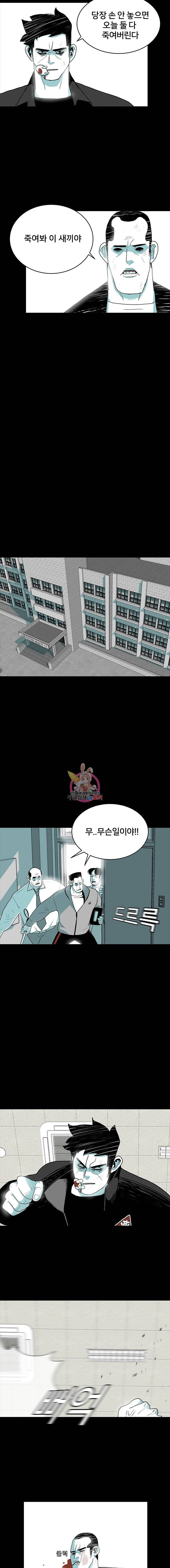 주말 도미 시식회 3화 5