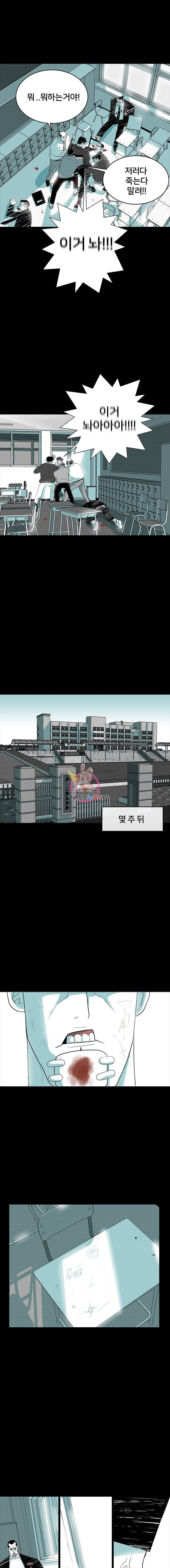 주말 도미 시식회 3화 7