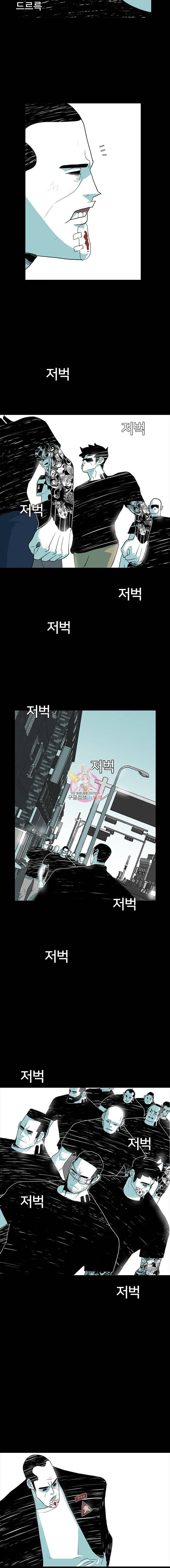 주말 도미 시식회 3화 10