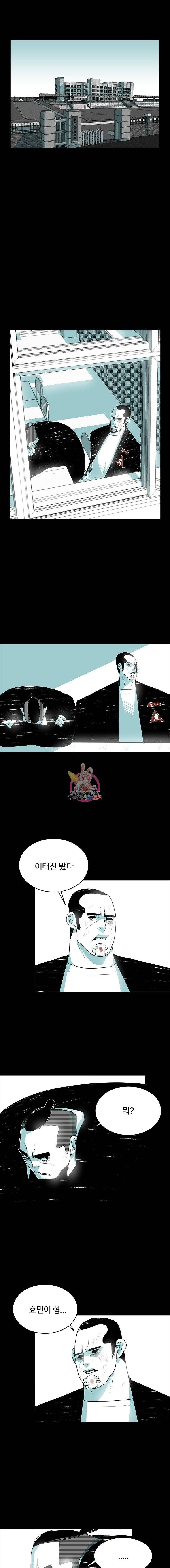 주말 도미 시식회 3화 13