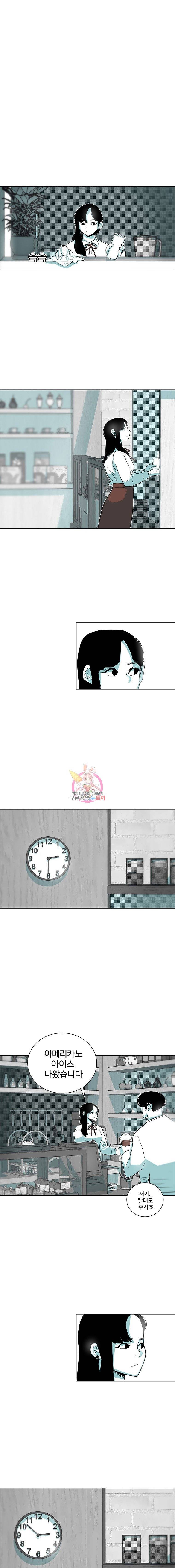 주말 도미 시식회 10화 1