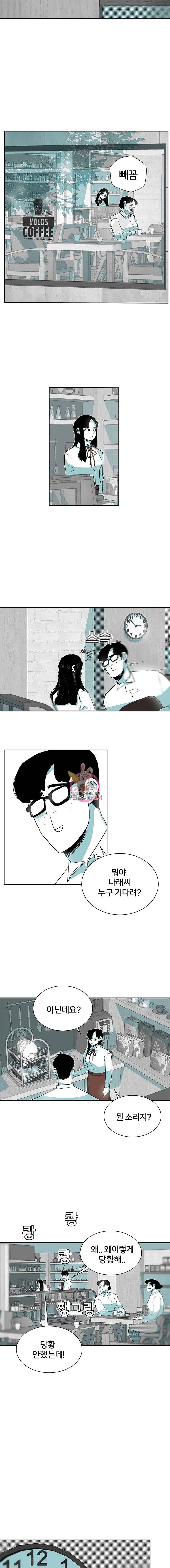 주말 도미 시식회 10화 2