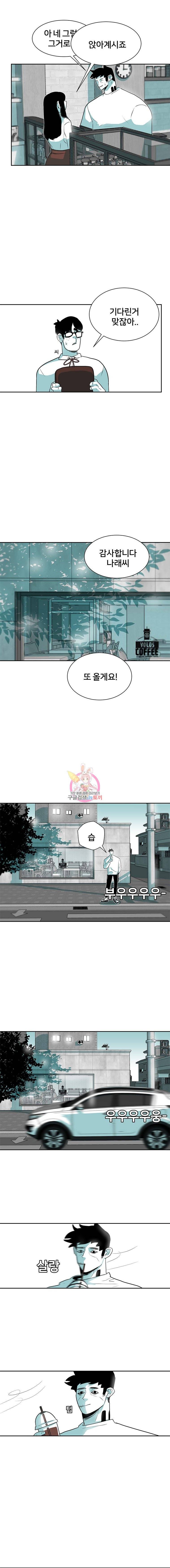 주말 도미 시식회 10화 4
