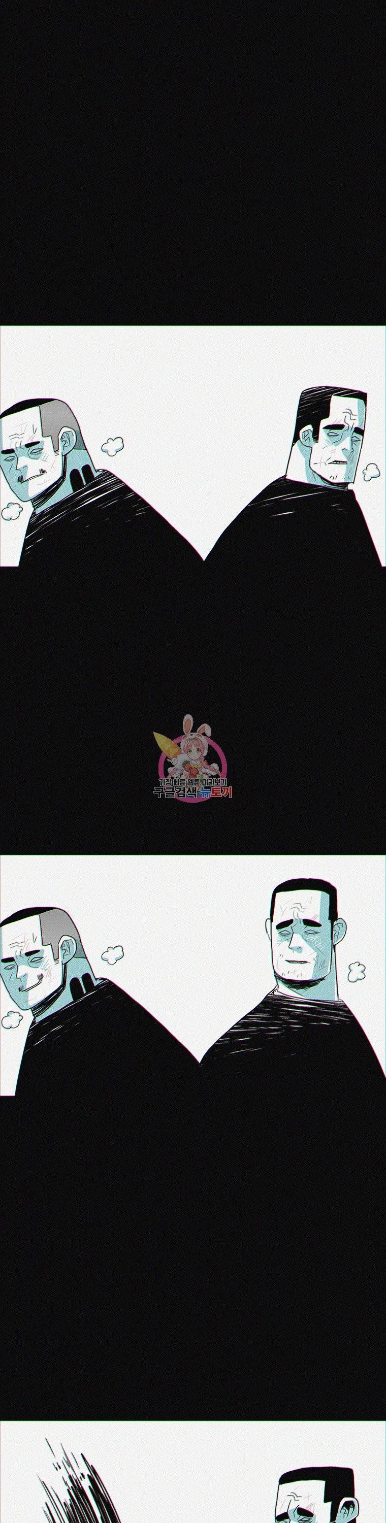 주말 도미 시식회 18화 4