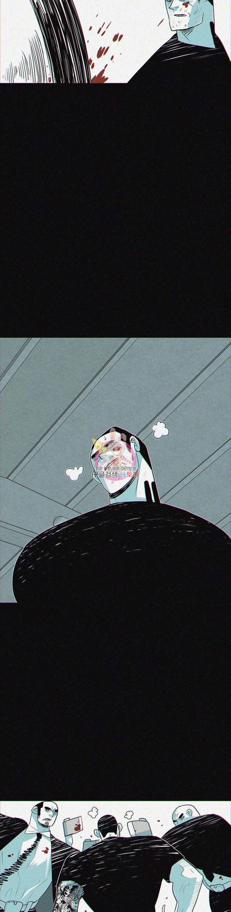 주말 도미 시식회 18화 5