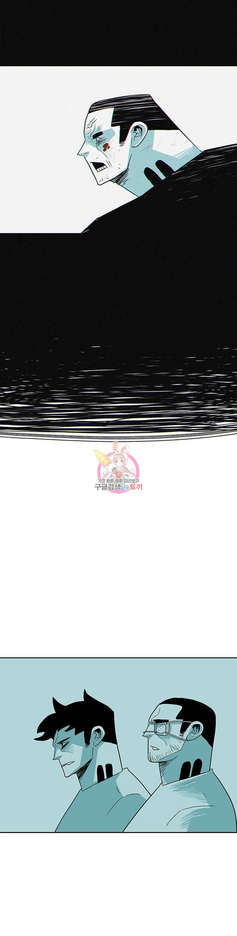주말 도미 시식회 18화 7