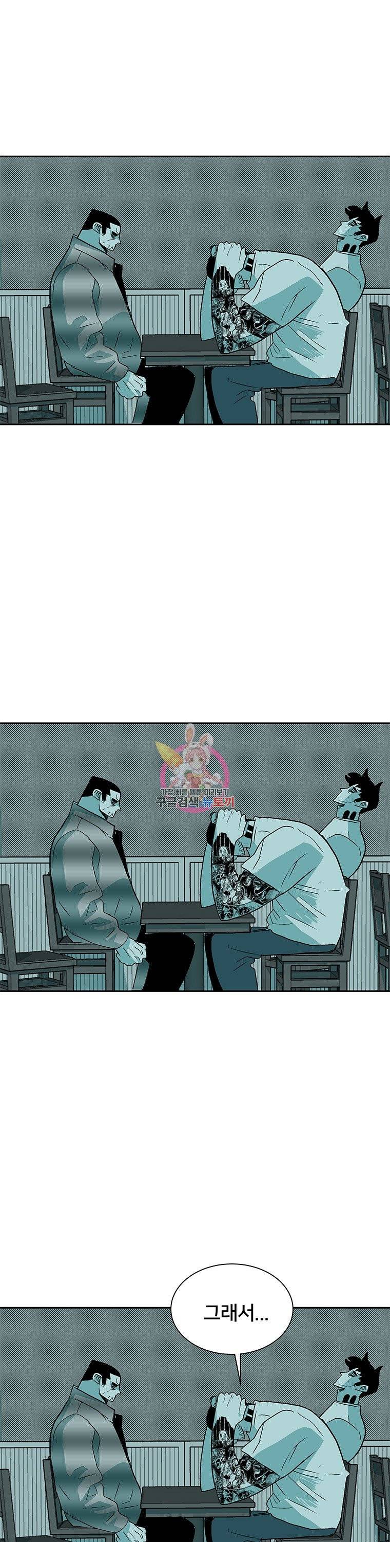 주말 도미 시식회 18화 9
