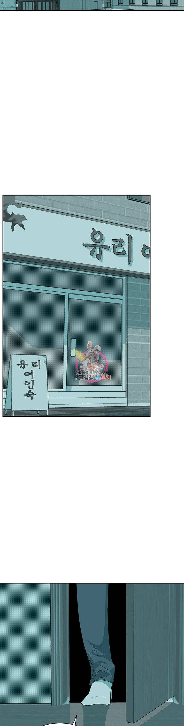 주말 도미 시식회 18화 32
