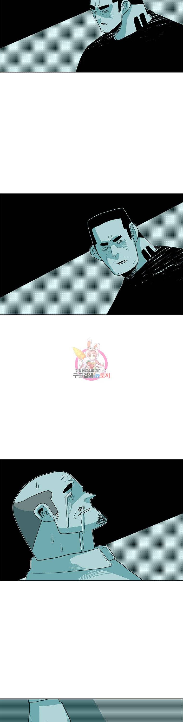 주말 도미 시식회 18화 36
