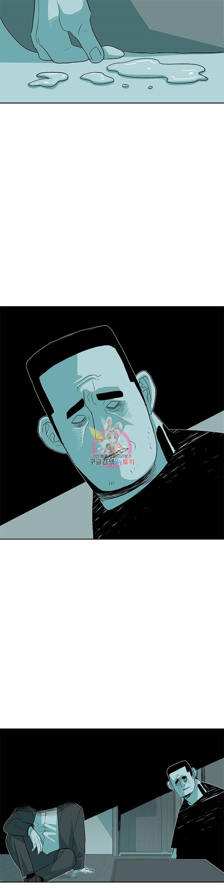 주말 도미 시식회 18화 37