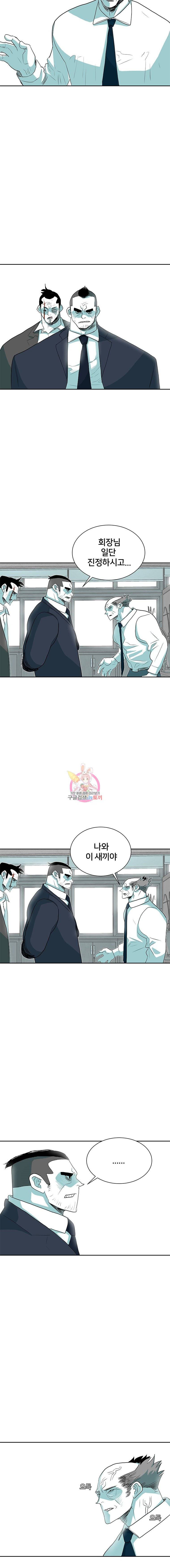 주말 도미 시식회 24화 6