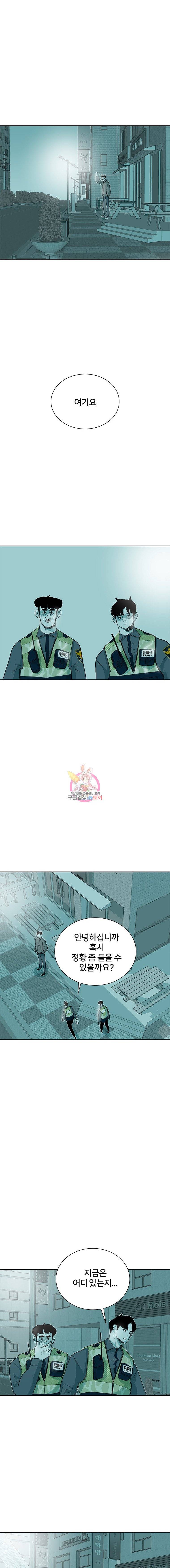 주말 도미 시식회 24화 17