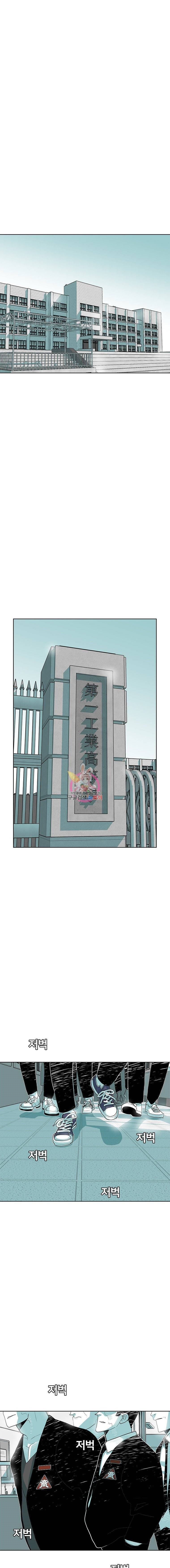 주말 도미 시식회 40화 1