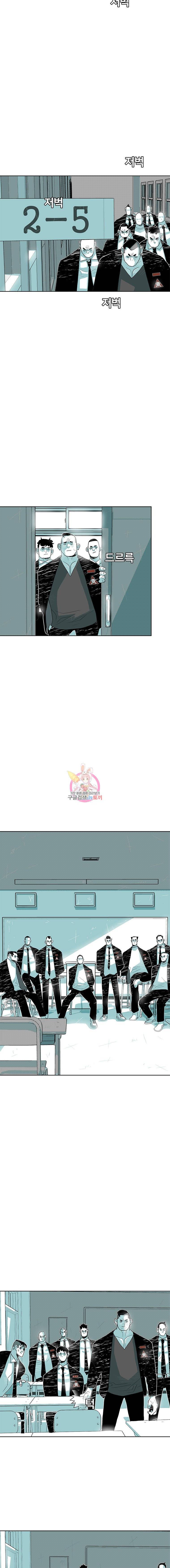 주말 도미 시식회 40화 2