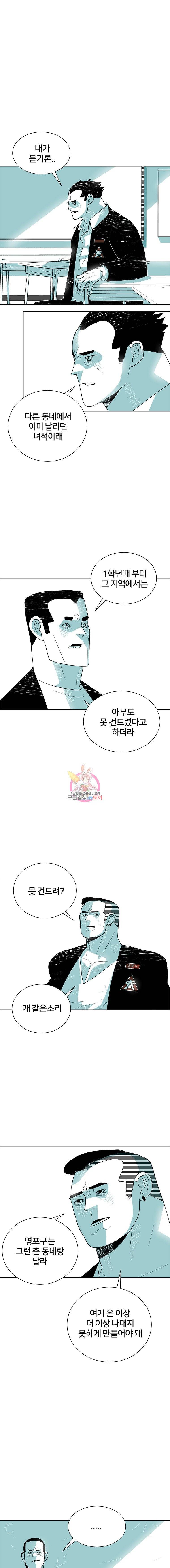 주말 도미 시식회 40화 4