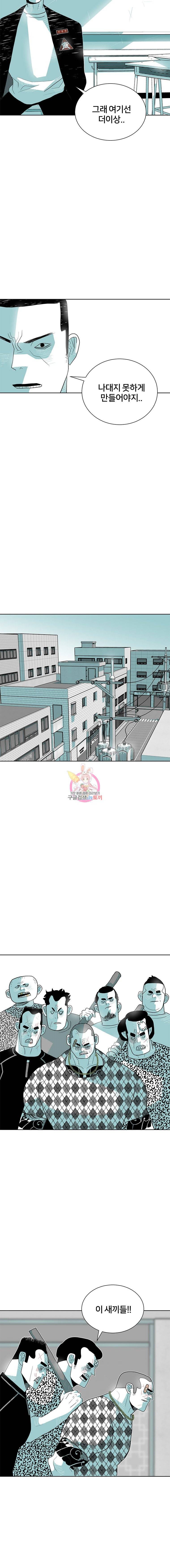 주말 도미 시식회 40화 5
