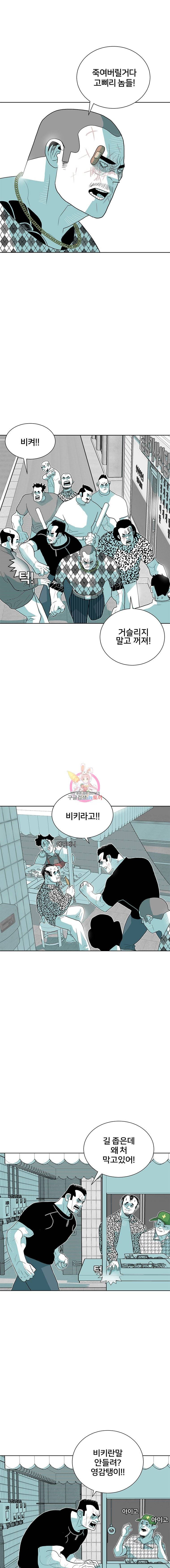 주말 도미 시식회 40화 6