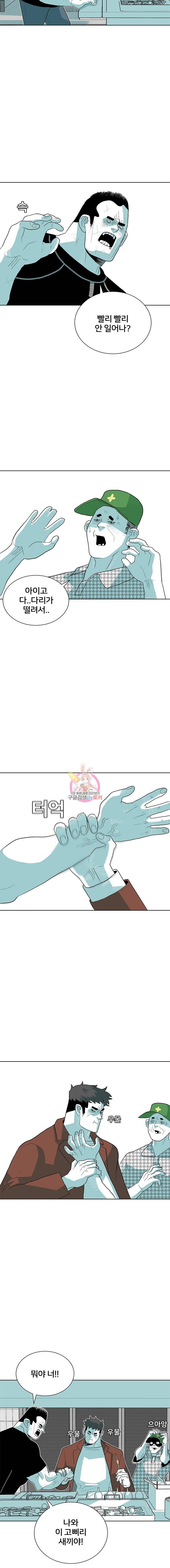 주말 도미 시식회 40화 7