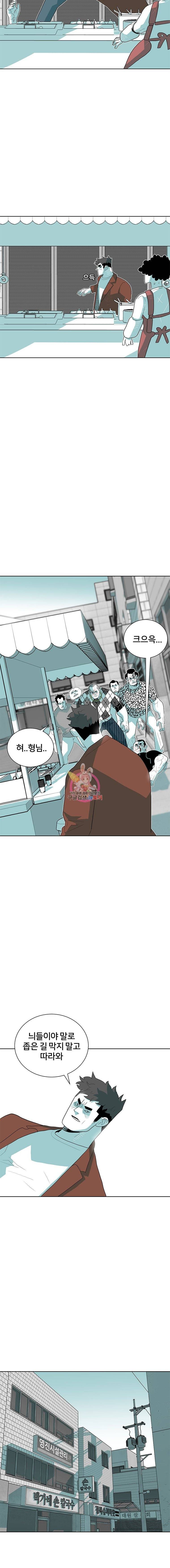 주말 도미 시식회 40화 9