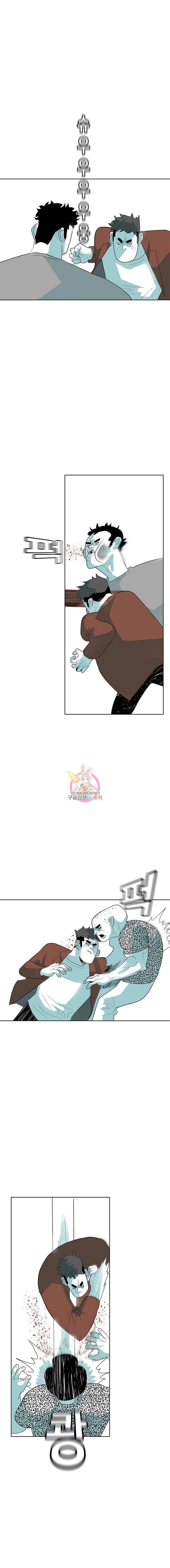주말 도미 시식회 40화 10