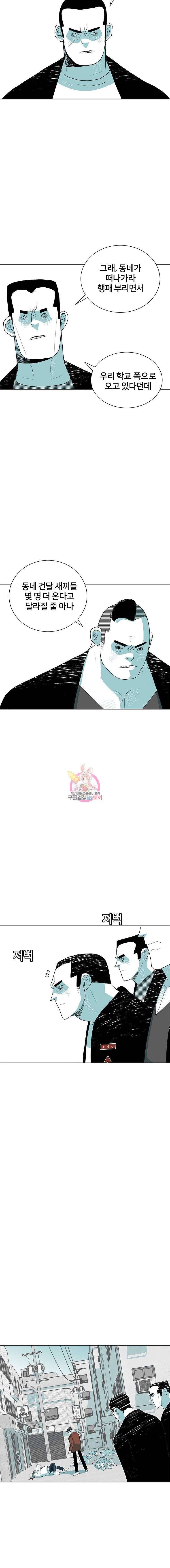 주말 도미 시식회 40화 13