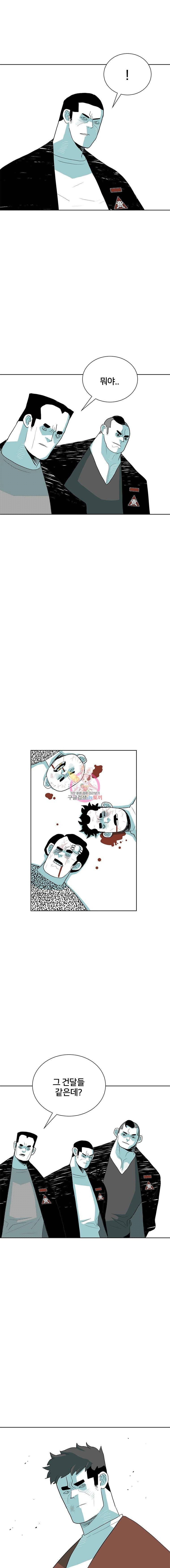 주말 도미 시식회 40화 14