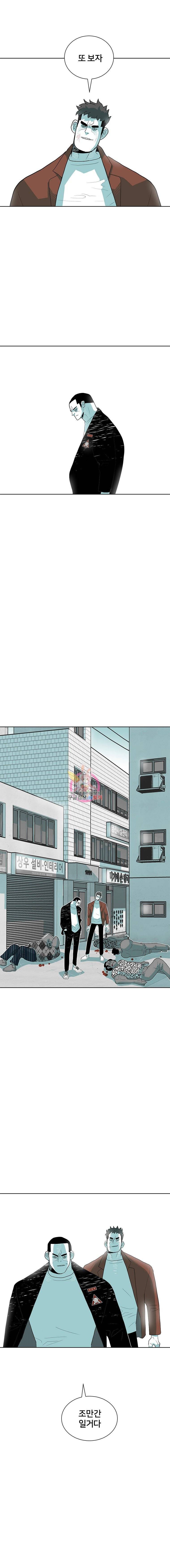 주말 도미 시식회 40화 18