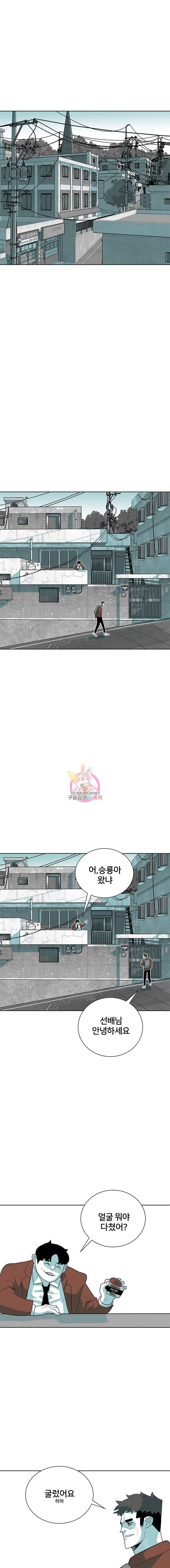 주말 도미 시식회 40화 19