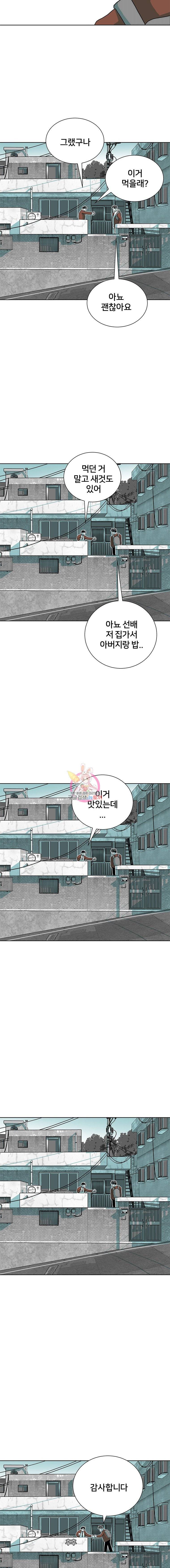 주말 도미 시식회 40화 20