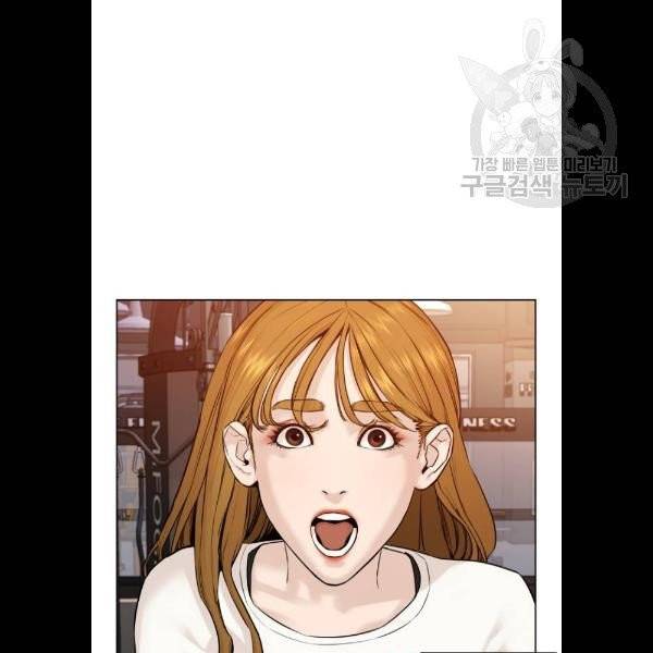 싸움독학 72화 12