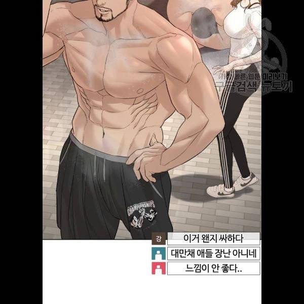 싸움독학 72화 25