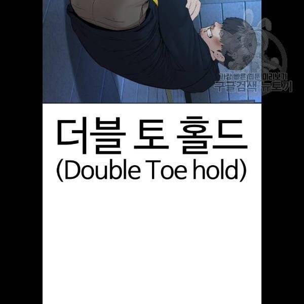 싸움독학 72화 29