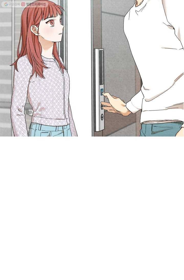 눈부시게 빛나는 27화 4