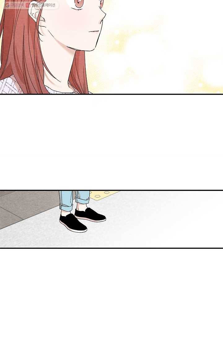 눈부시게 빛나는 27화 10