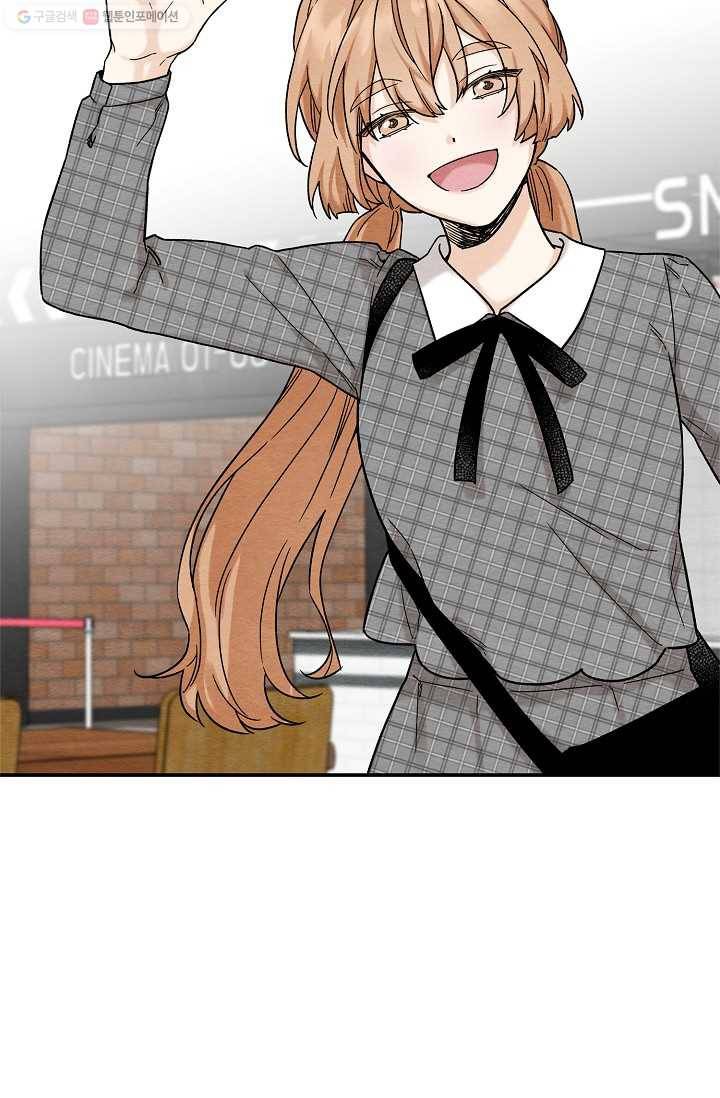 눈부시게 빛나는 45화 3