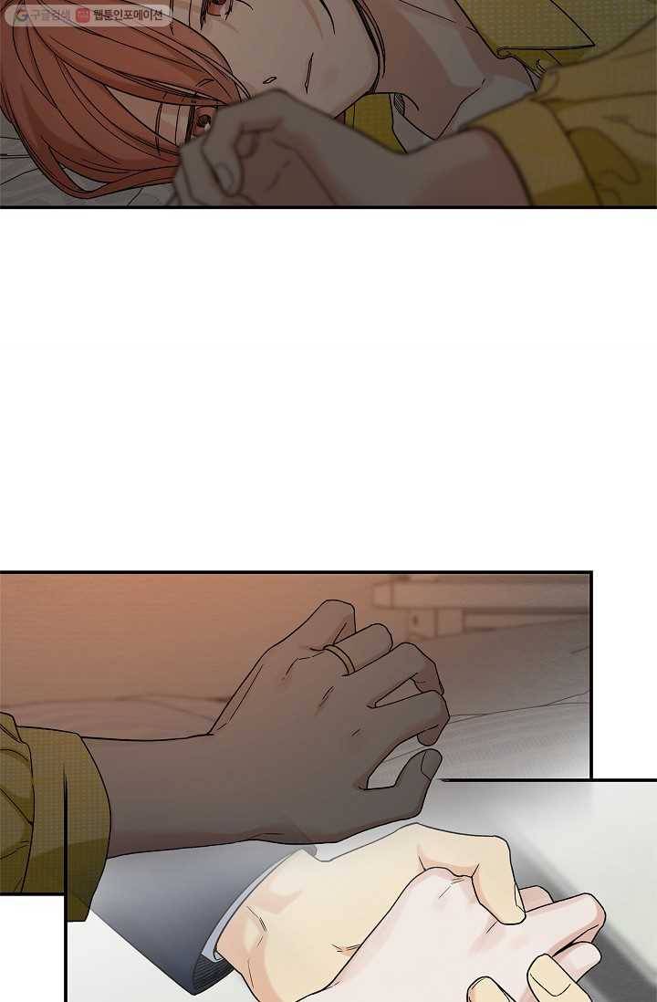 눈부시게 빛나는 55화 10