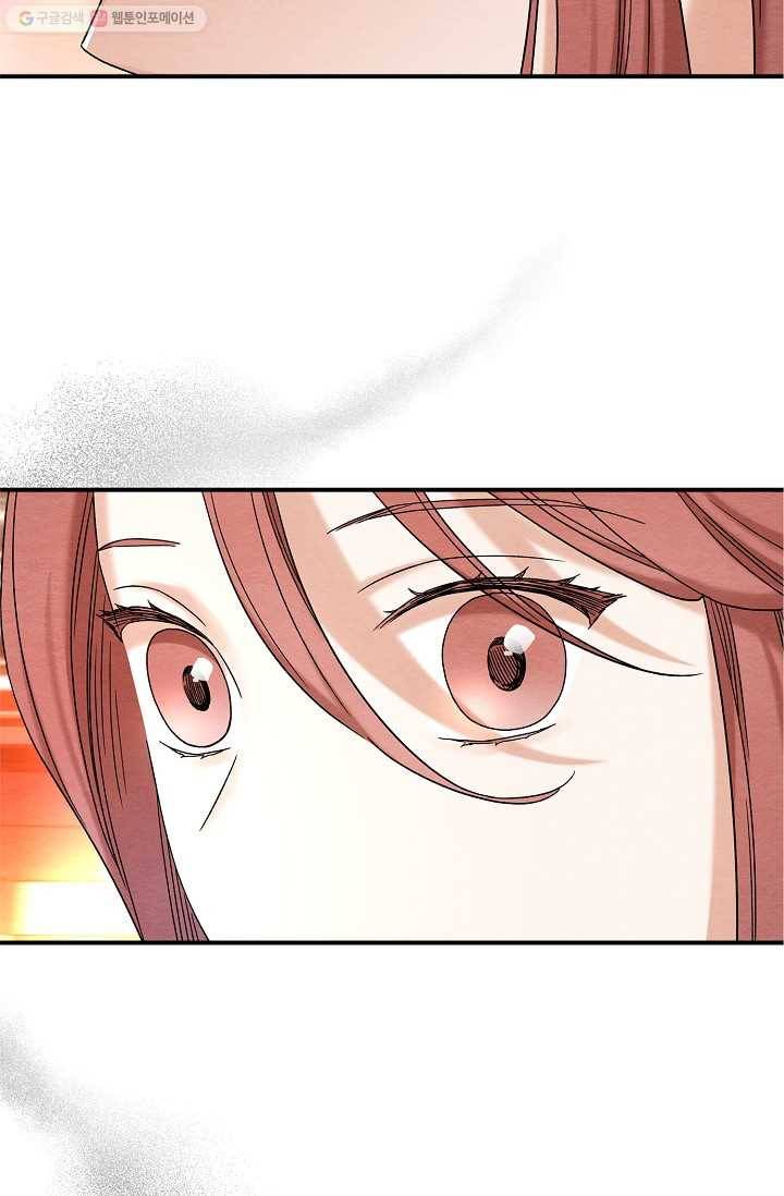 눈부시게 빛나는 60화 3