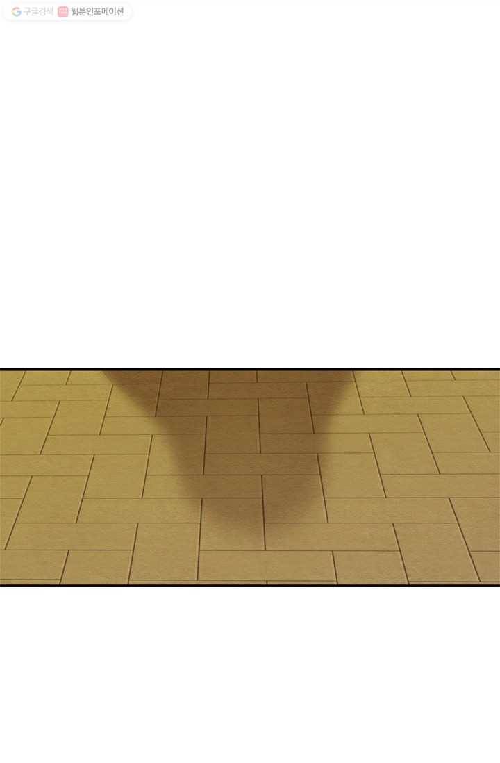 눈부시게 빛나는 67화 1