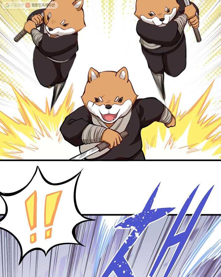 내일의 마법 대륙 3화 14