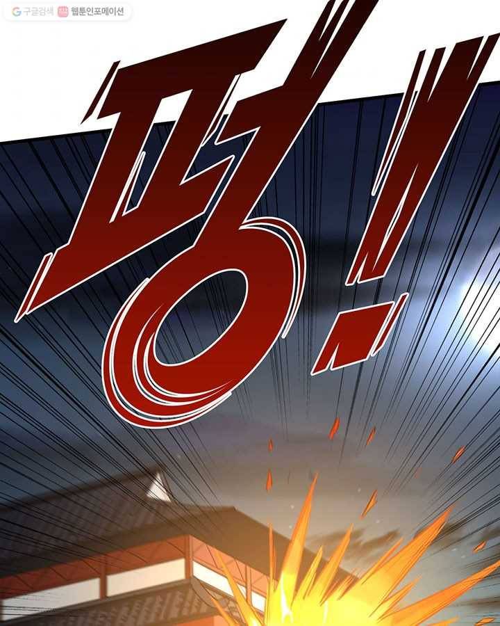 내일의 마법 대륙 3화 64