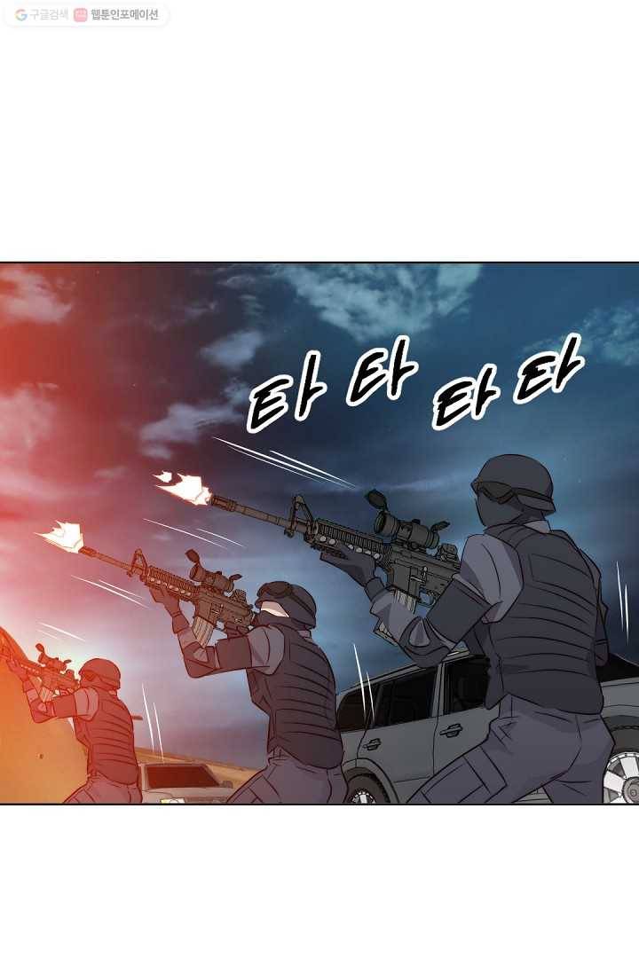 에녹 5화 3