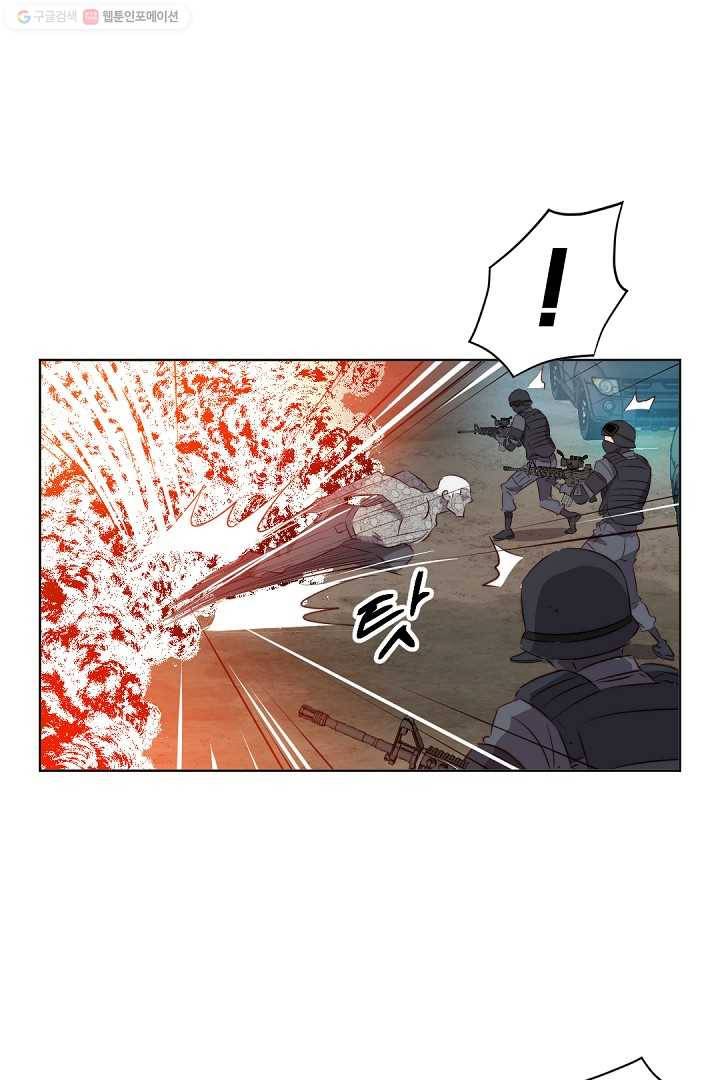 에녹 5화 4