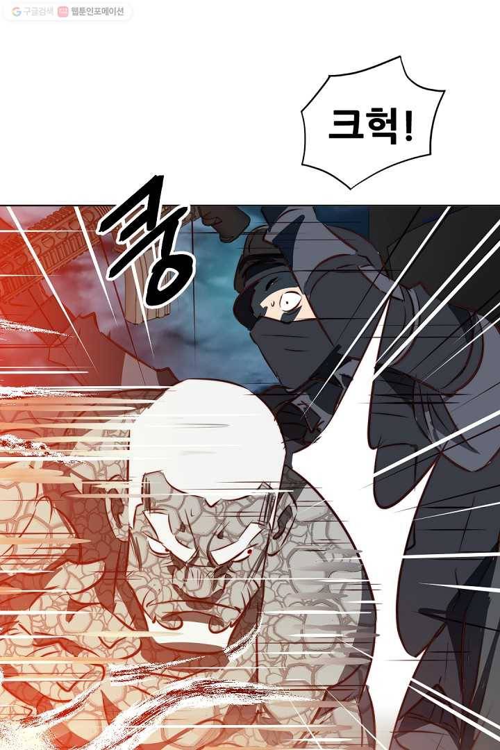 에녹 5화 6
